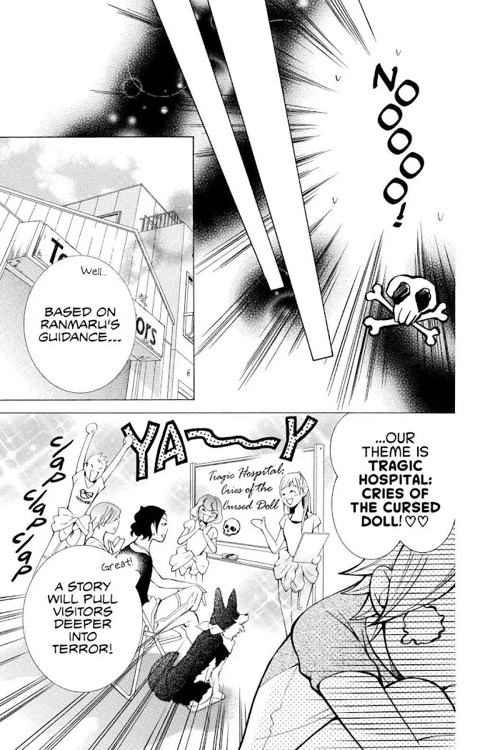 Read Urakata!! chapter 15 image 12 on Lezhin