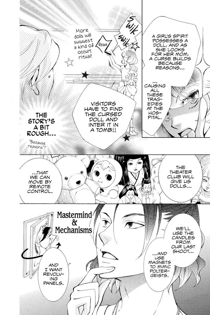 Read Urakata!! chapter 15 image 13 on Lezhin