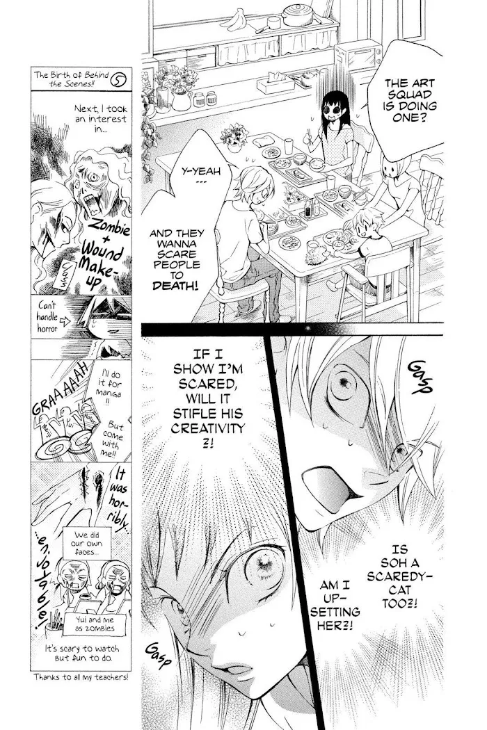Read Urakata!! chapter 15 image 16 on Lezhin