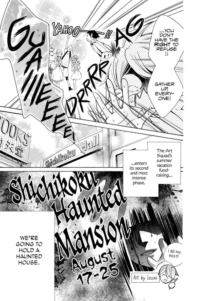Read Urakata!! chapter 15 image 2 on Lezhin
