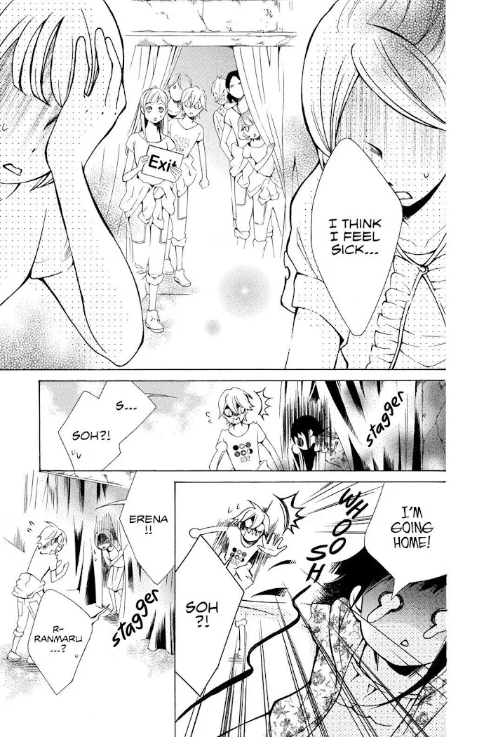 Read Urakata!! chapter 15 image 28 on Lezhin