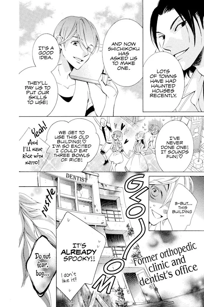 Read Urakata!! chapter 15 image 3 on Lezhin