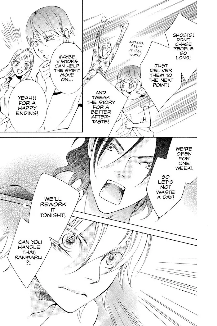 Read Urakata!! chapter 15 image 32 on Lezhin