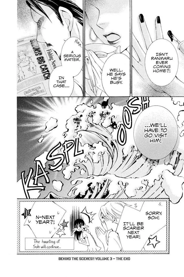 Read Urakata!! chapter 15 image 39 on Lezhin