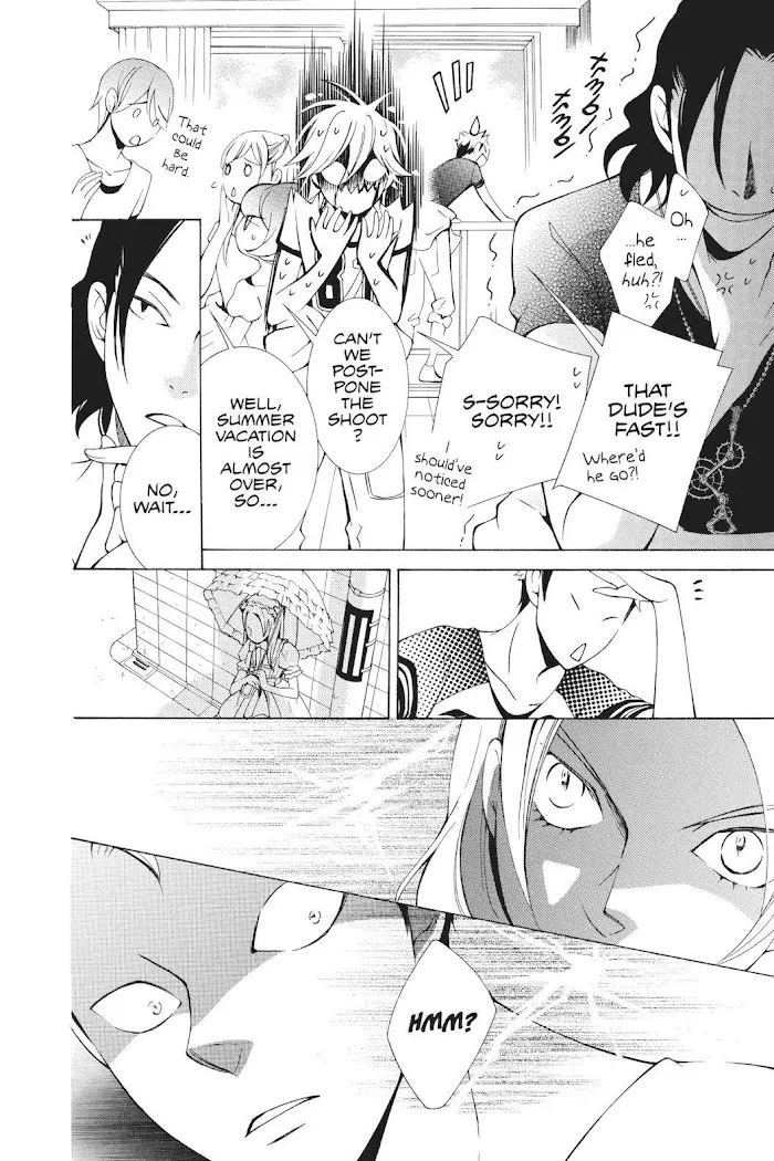 Read Urakata!! chapter 16 image 11 on Lezhin