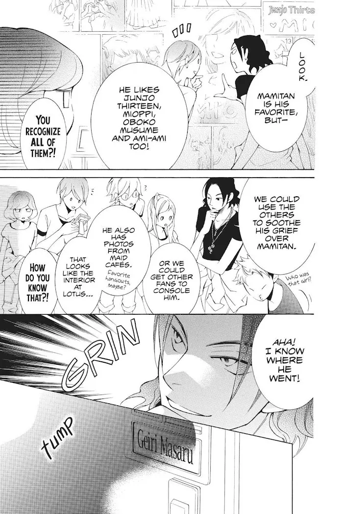 Read Urakata!! chapter 16 image 12 on Lezhin