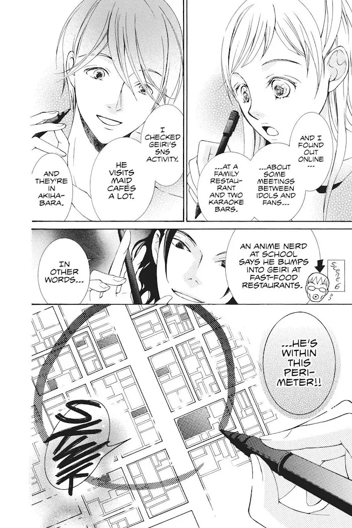 Read Urakata!! chapter 16 image 15 on Lezhin