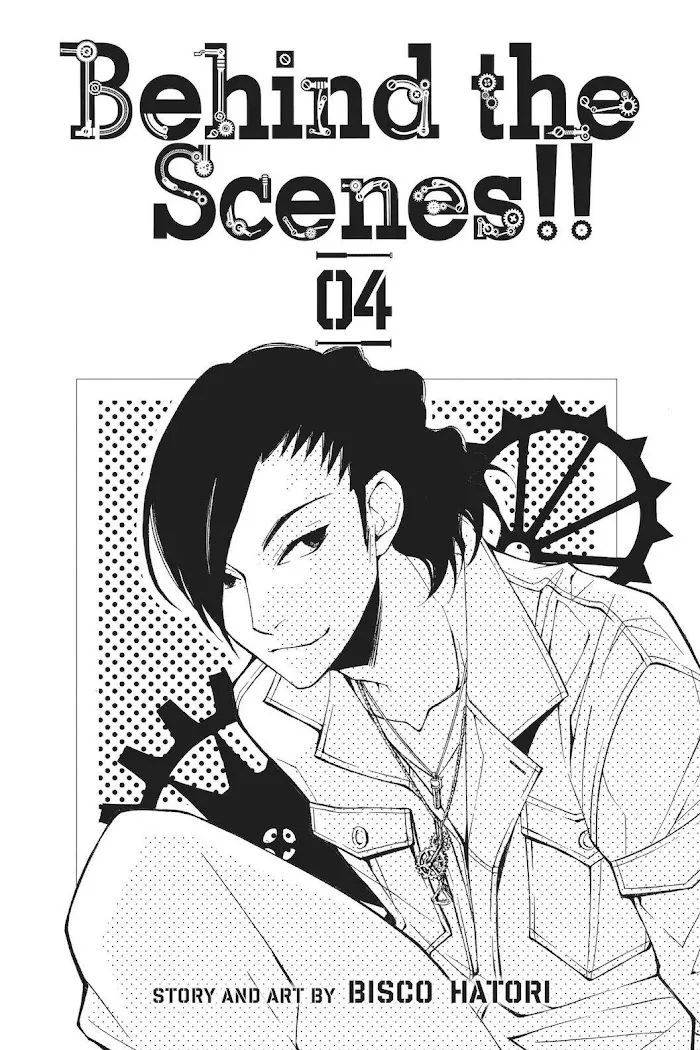 Read Urakata!! chapter 16 image 2 on Lezhin