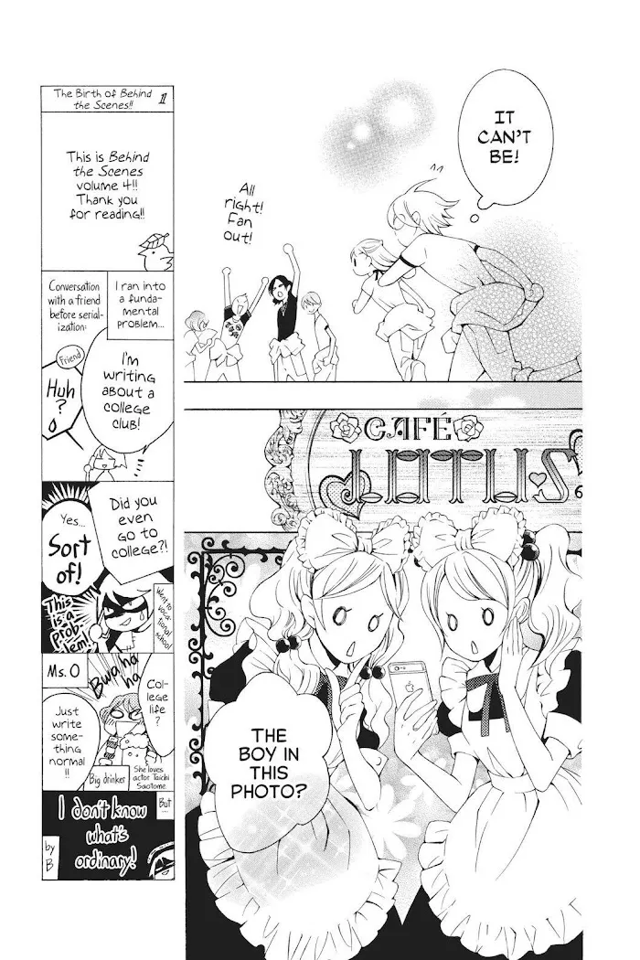 Read Urakata!! chapter 16 image 20 on Lezhin