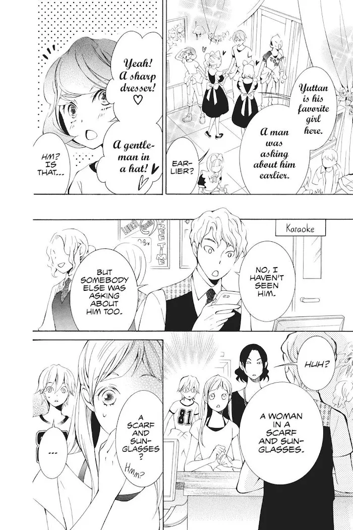 Read Urakata!! chapter 16 image 21 on Lezhin