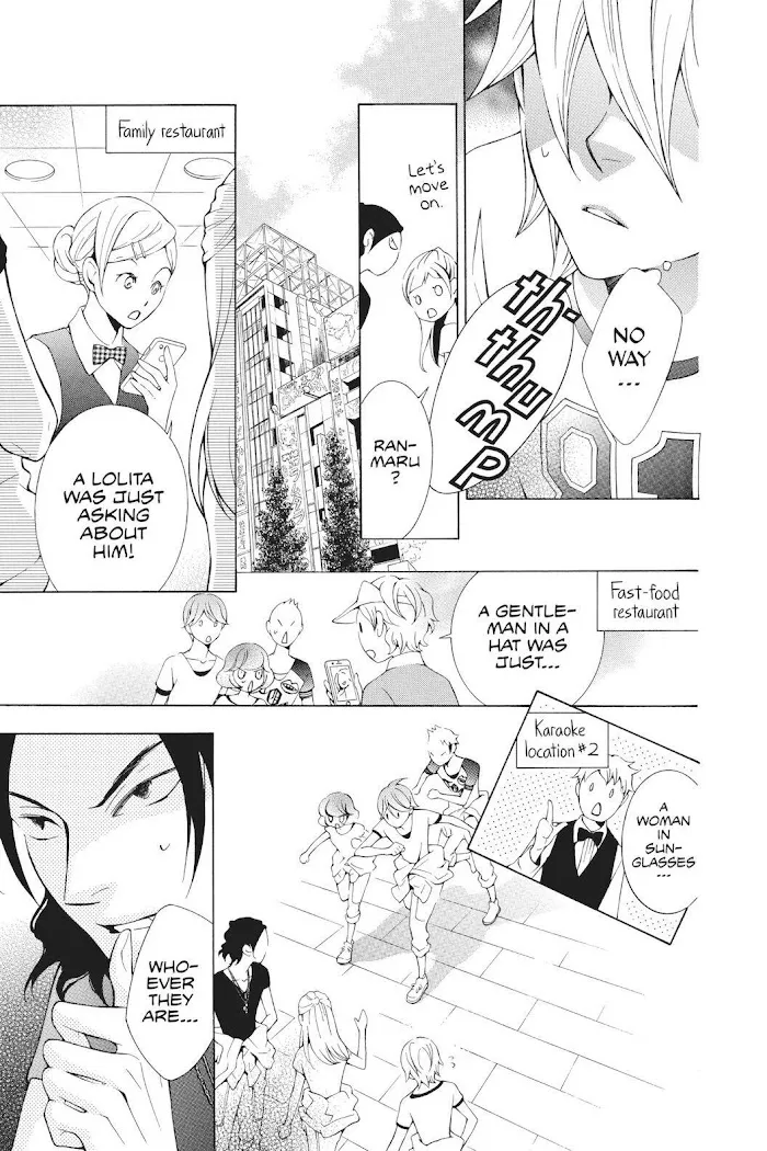 Read Urakata!! chapter 16 image 22 on Lezhin
