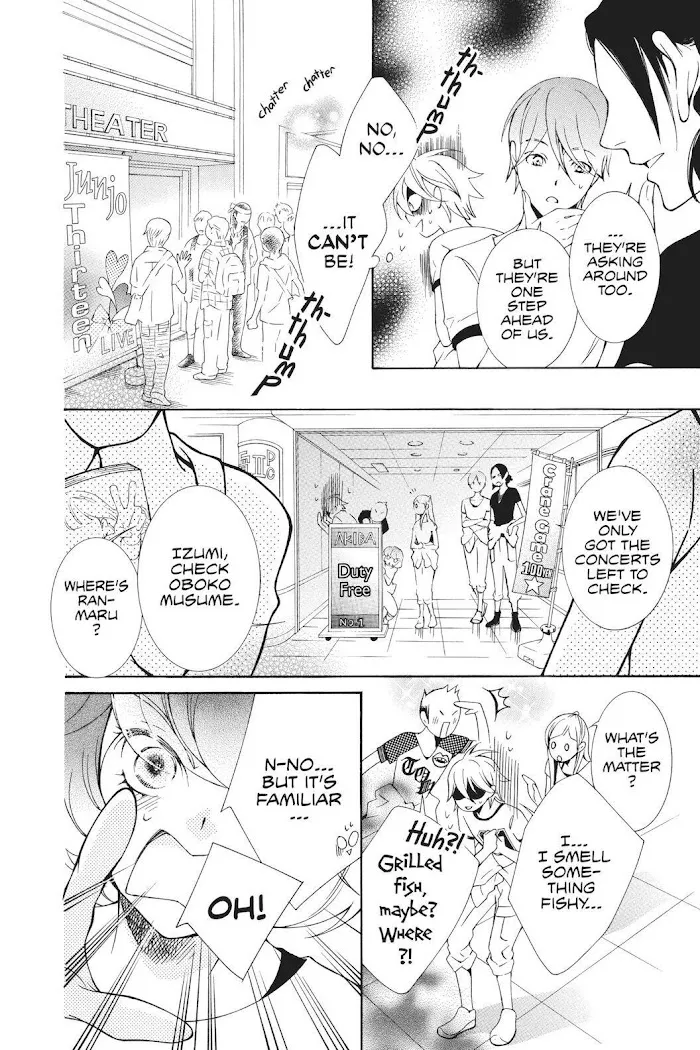 Read Urakata!! chapter 16 image 23 on Lezhin