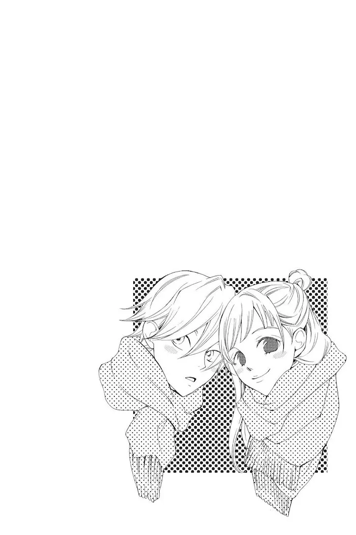 Read Urakata!! chapter 17 image 1 on Lezhin