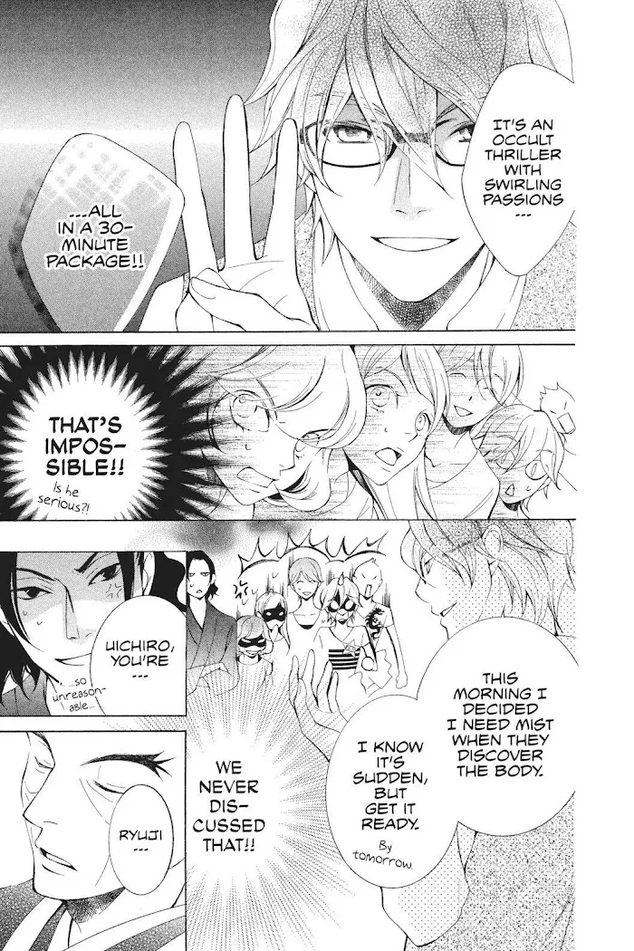 Read Urakata!! chapter 17 image 10 on Lezhin