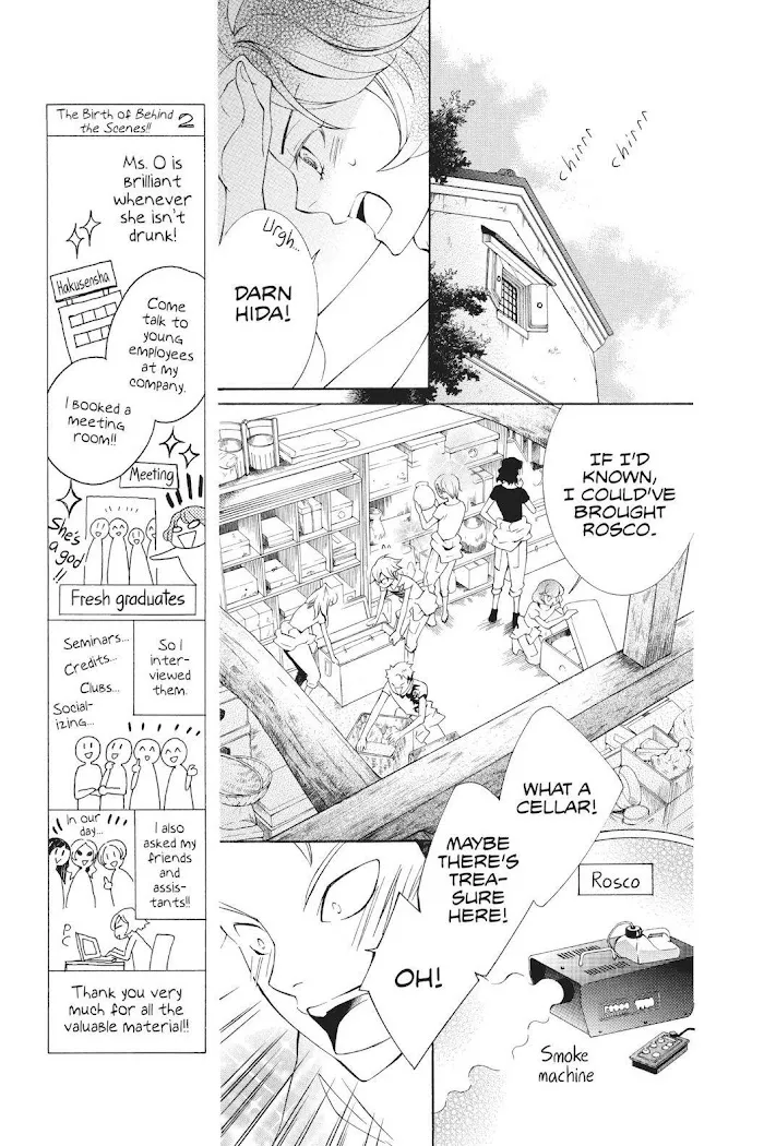 Read Urakata!! chapter 17 image 12 on Lezhin