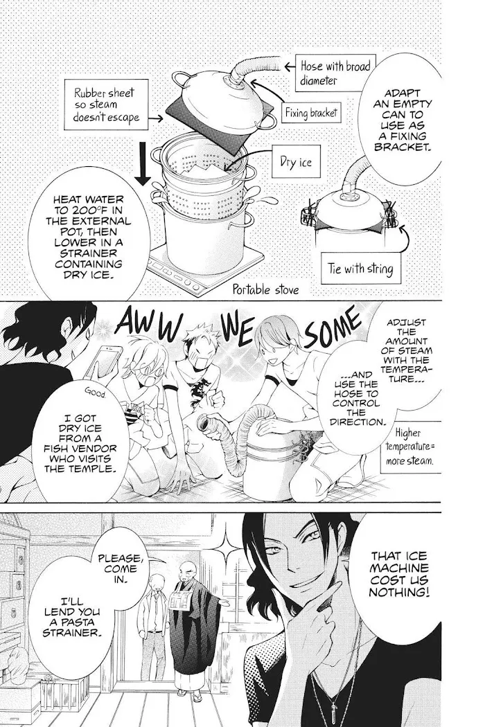 Read Urakata!! chapter 17 image 16 on Lezhin