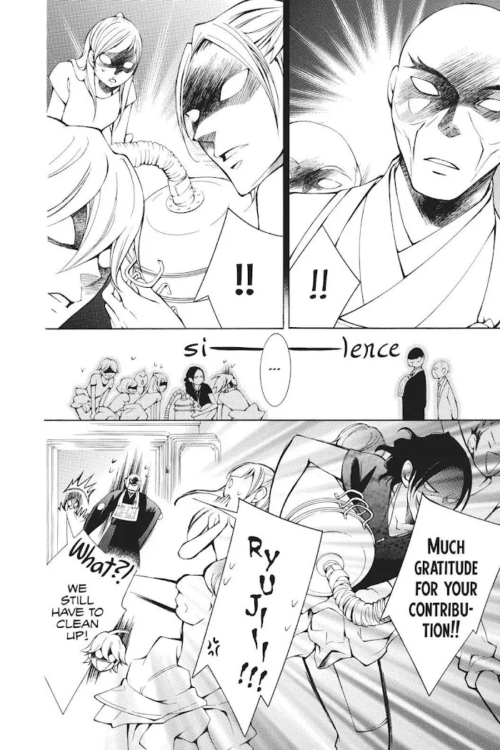 Read Urakata!! chapter 17 image 17 on Lezhin