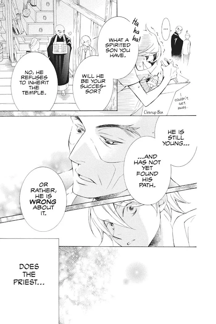 Read Urakata!! chapter 17 image 18 on Lezhin