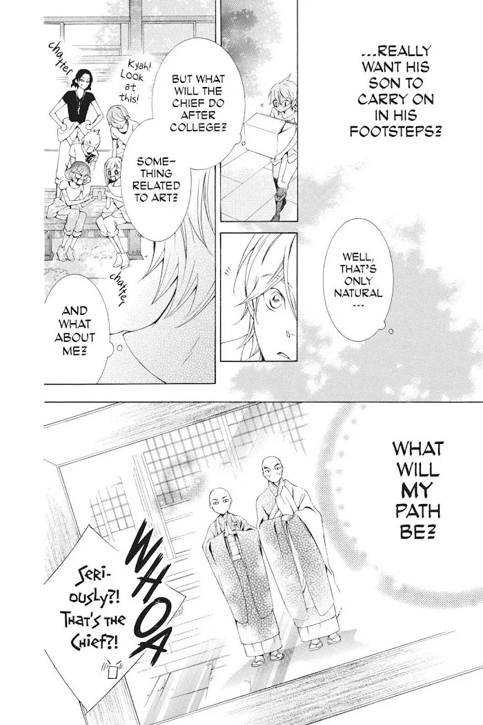 Read Urakata!! chapter 17 image 19 on Lezhin