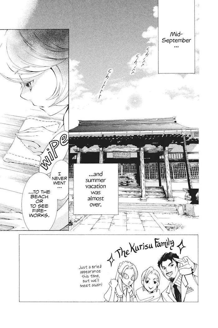 Read Urakata!! chapter 17 image 2 on Lezhin