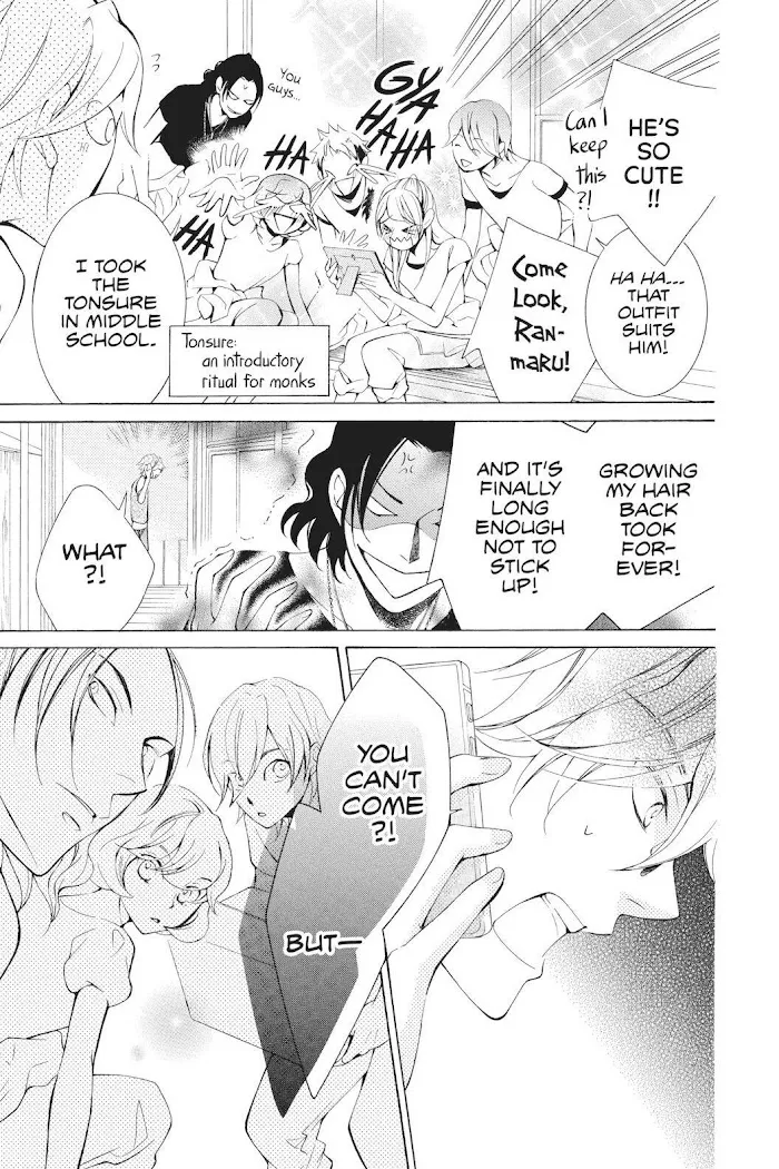 Read Urakata!! chapter 17 image 20 on Lezhin