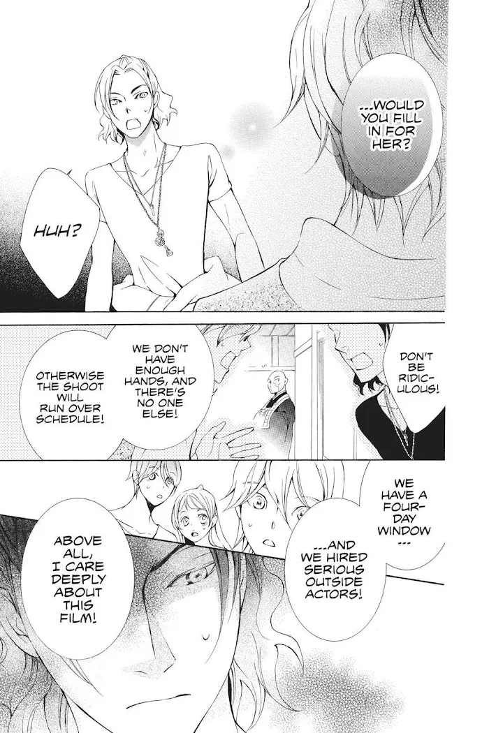 Read Urakata!! chapter 17 image 22 on Lezhin
