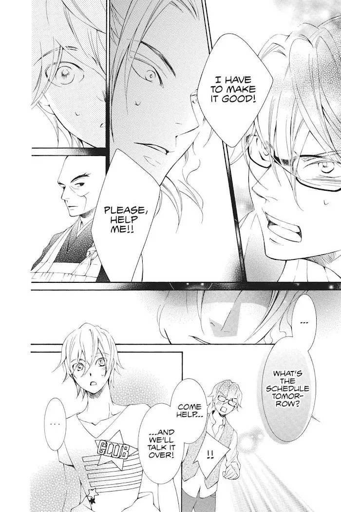 Read Urakata!! chapter 17 image 23 on Lezhin