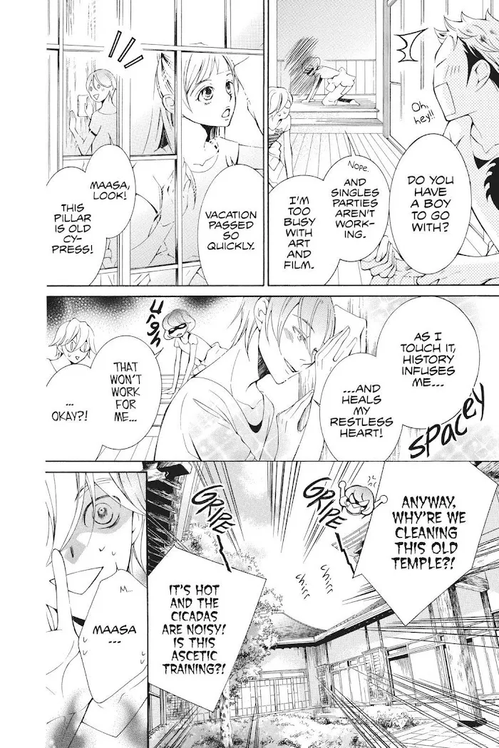 Read Urakata!! chapter 17 image 3 on Lezhin