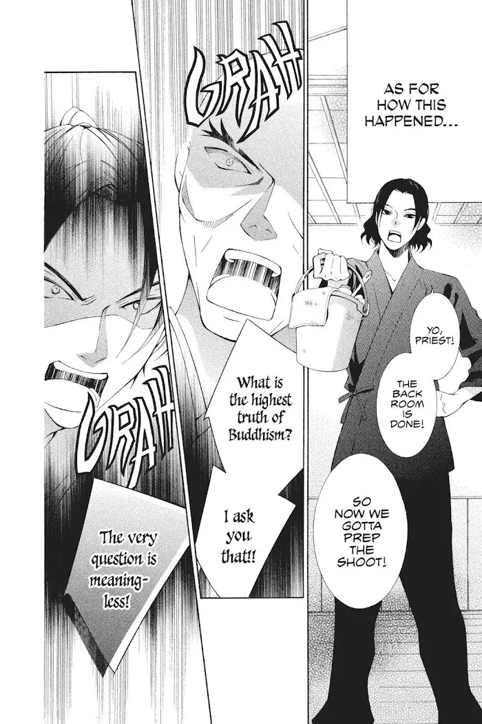 Read Urakata!! chapter 17 image 5 on Lezhin