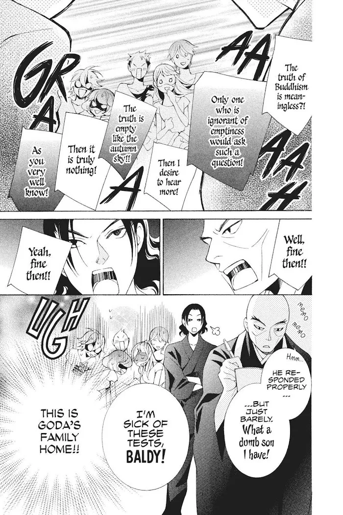 Read Urakata!! chapter 17 image 6 on Lezhin