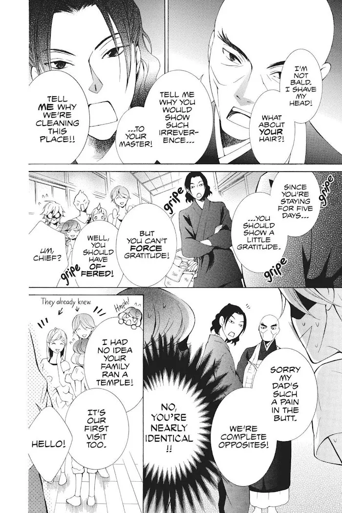Read Urakata!! chapter 17 image 7 on Lezhin