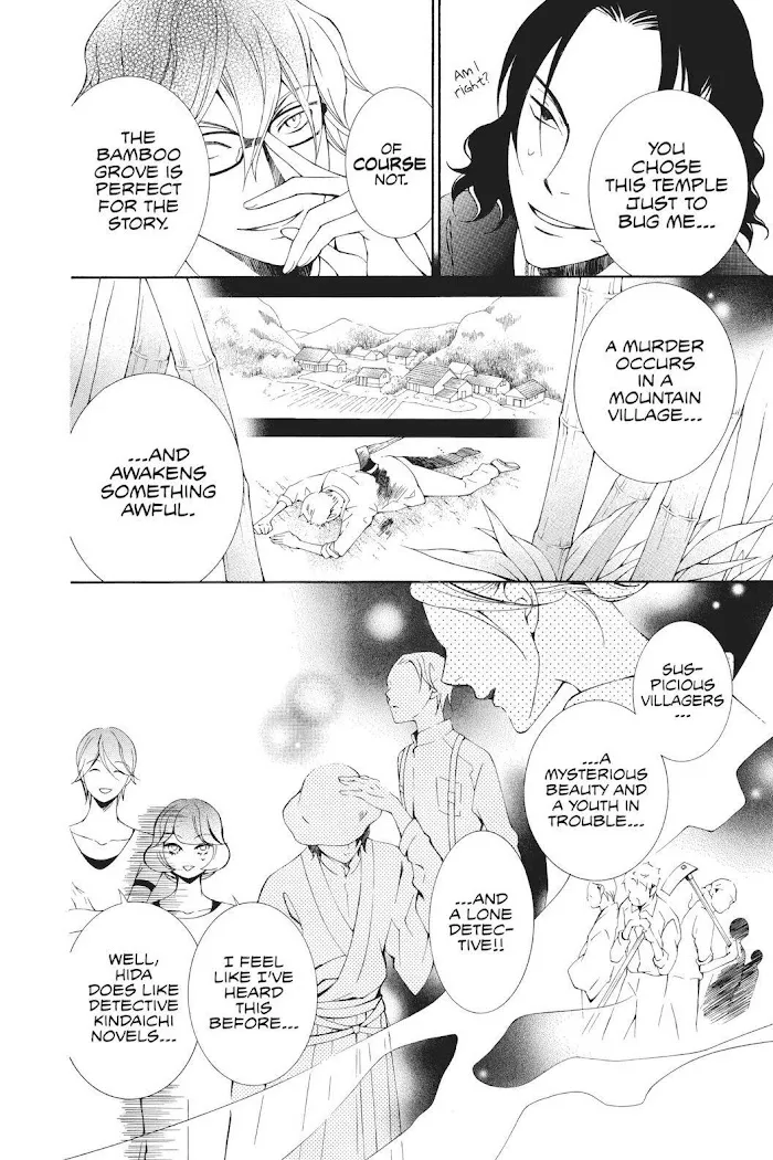 Read Urakata!! chapter 17 image 9 on Lezhin