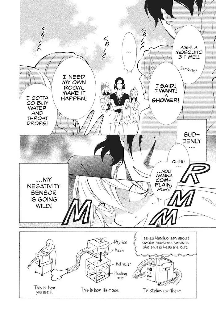 Read Urakata!! chapter 18 image 1 on Lezhin