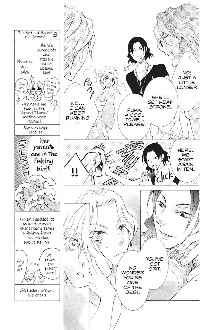 Read Urakata!! chapter 18 image 12 on Lezhin