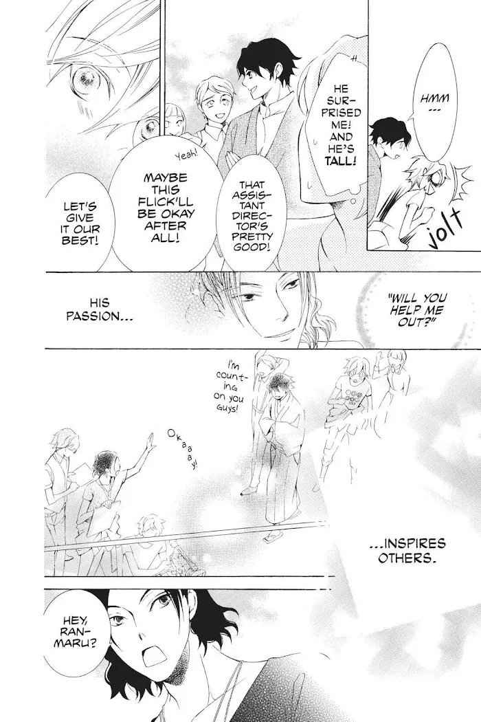 Read Urakata!! chapter 18 image 13 on Lezhin