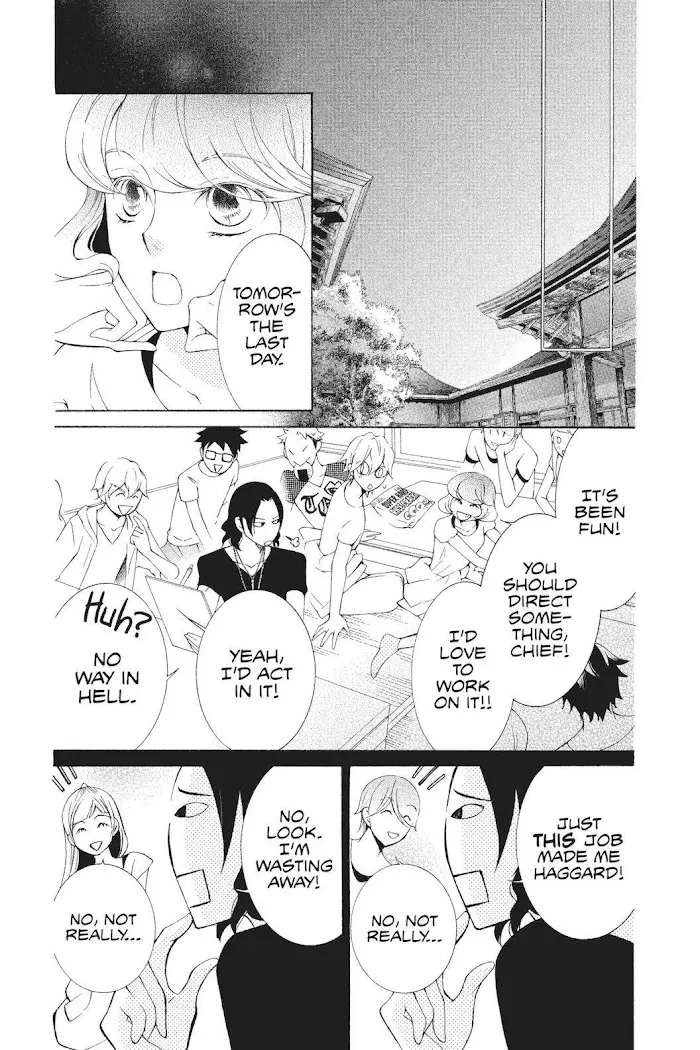 Read Urakata!! chapter 18 image 16 on Lezhin