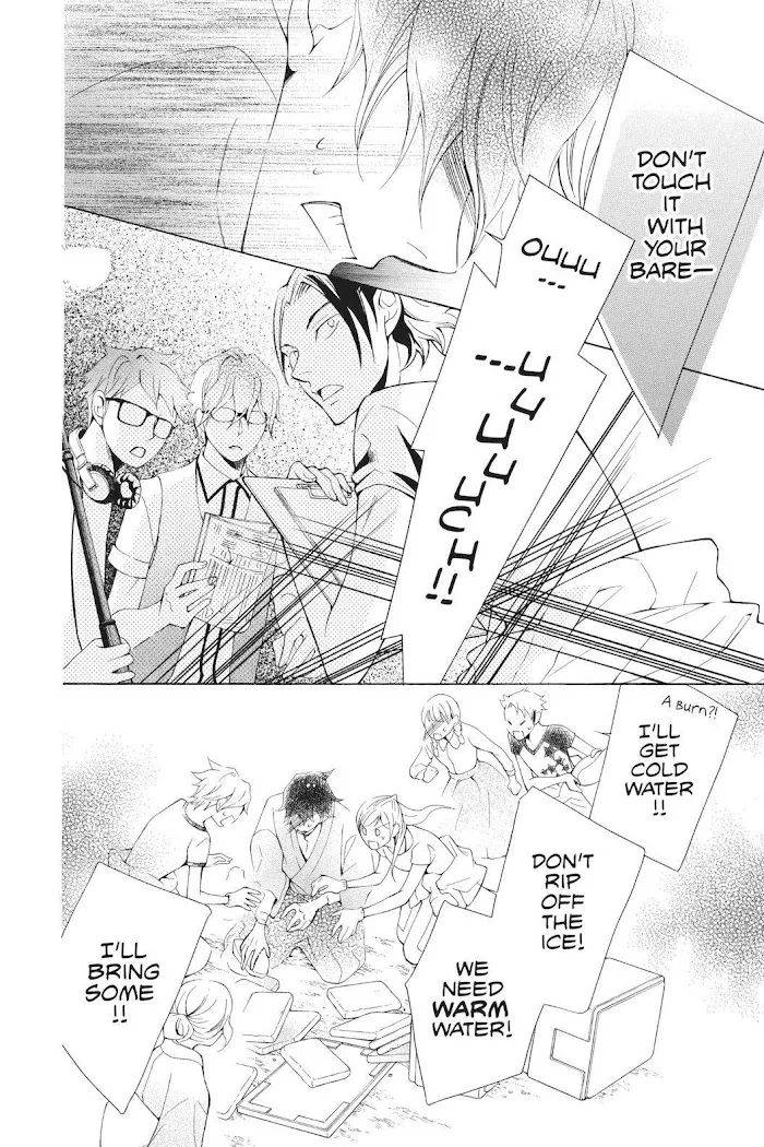 Read Urakata!! chapter 18 image 19 on Lezhin