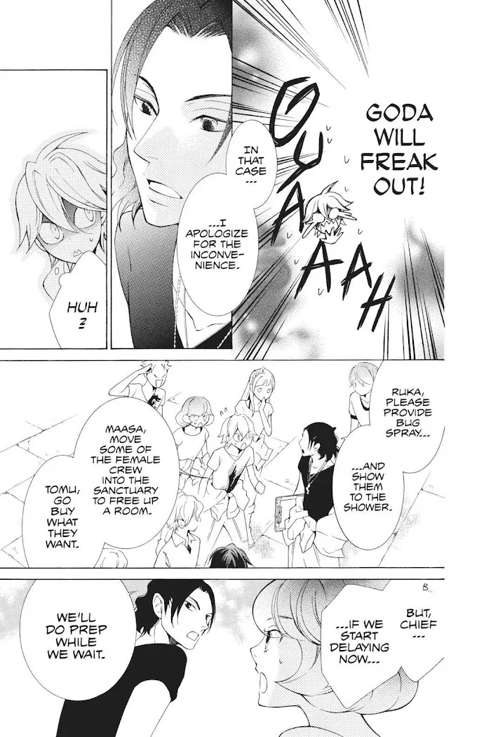Read Urakata!! chapter 18 image 2 on Lezhin