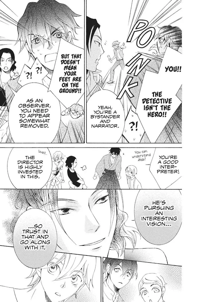 Read Urakata!! chapter 18 image 6 on Lezhin