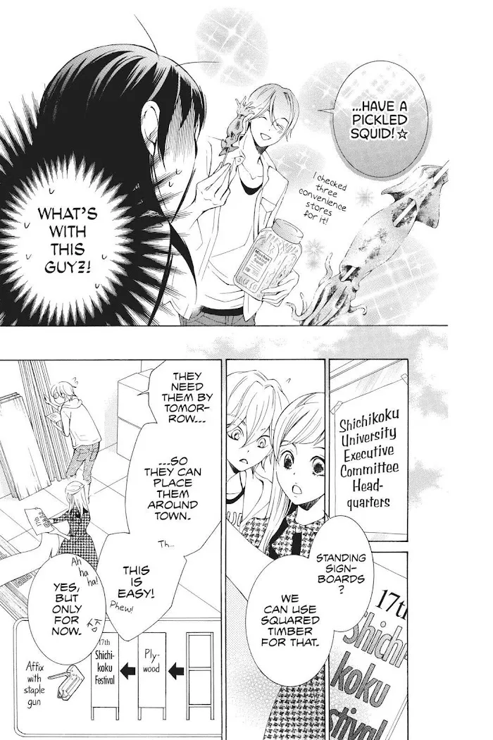 Read Urakata!! chapter 19 image 10 on Lezhin