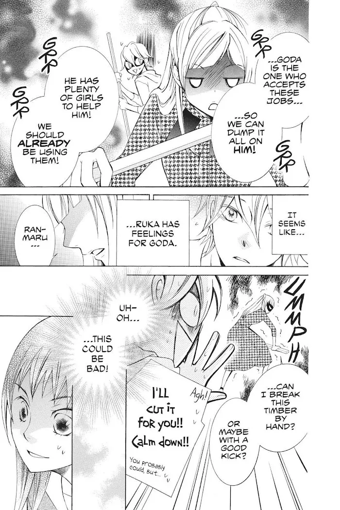 Read Urakata!! chapter 19 image 12 on Lezhin
