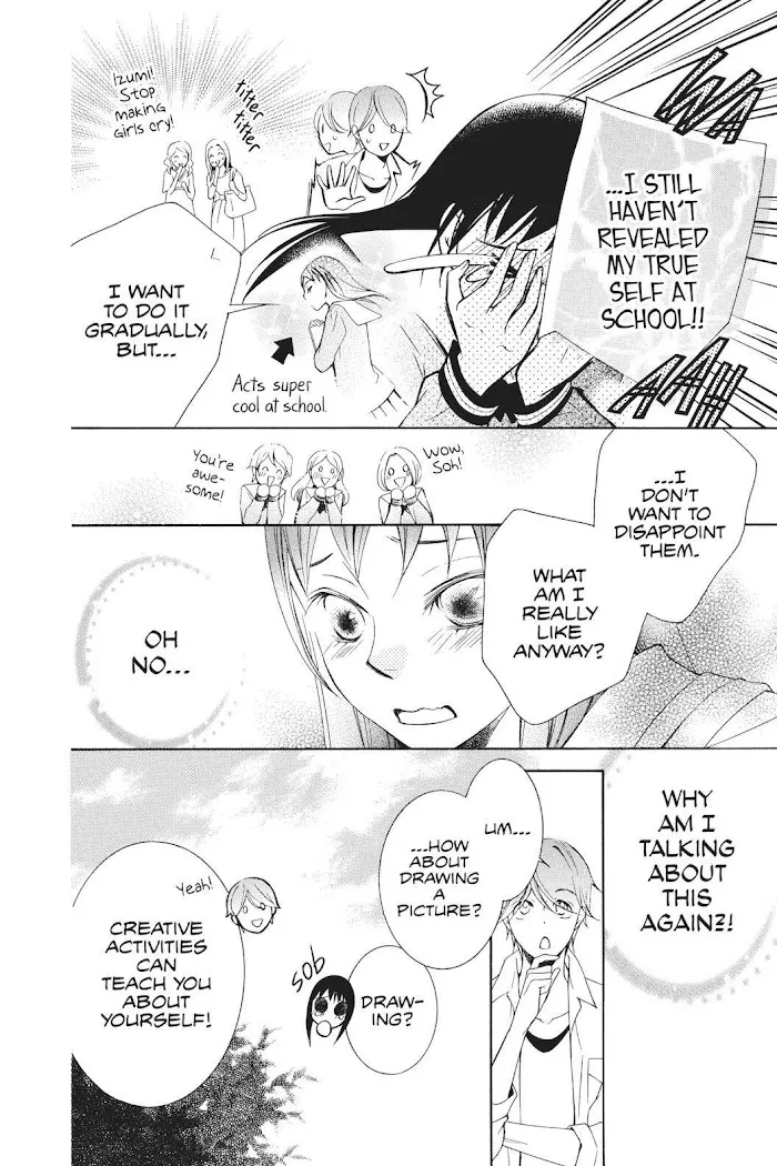 Read Urakata!! chapter 19 image 19 on Lezhin