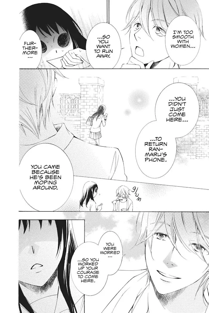 Read Urakata!! chapter 19 image 21 on Lezhin