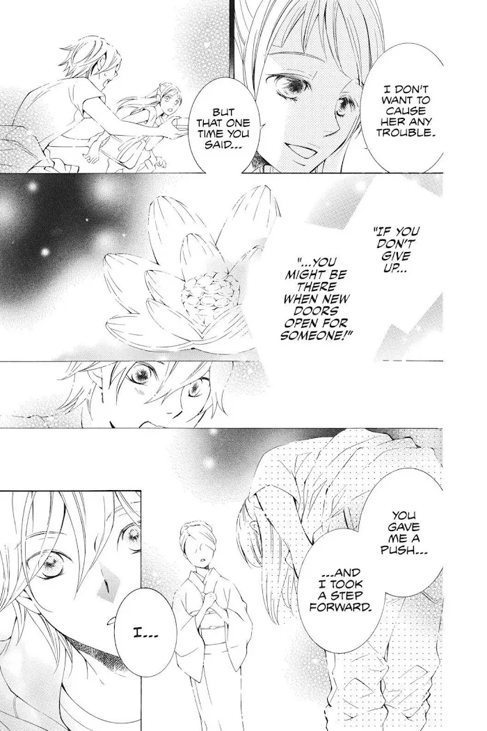 Read Urakata!! chapter 19 image 24 on Lezhin