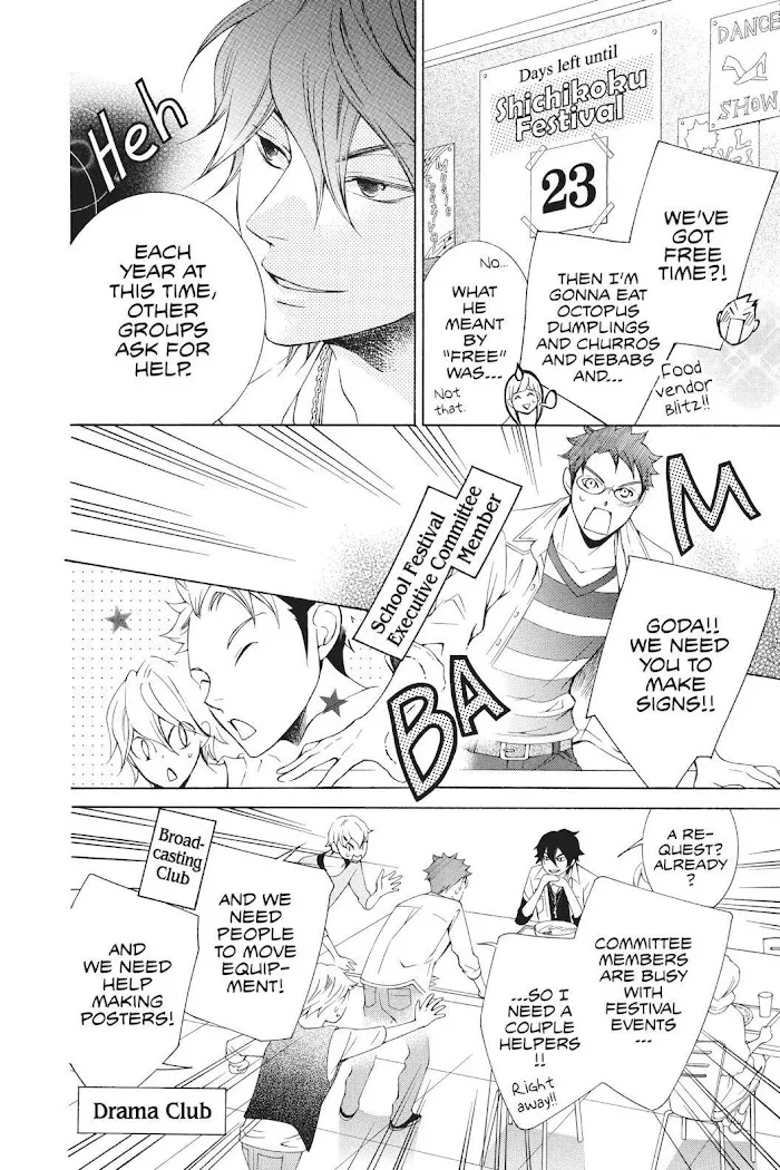 Read Urakata!! chapter 19 image 5 on Lezhin