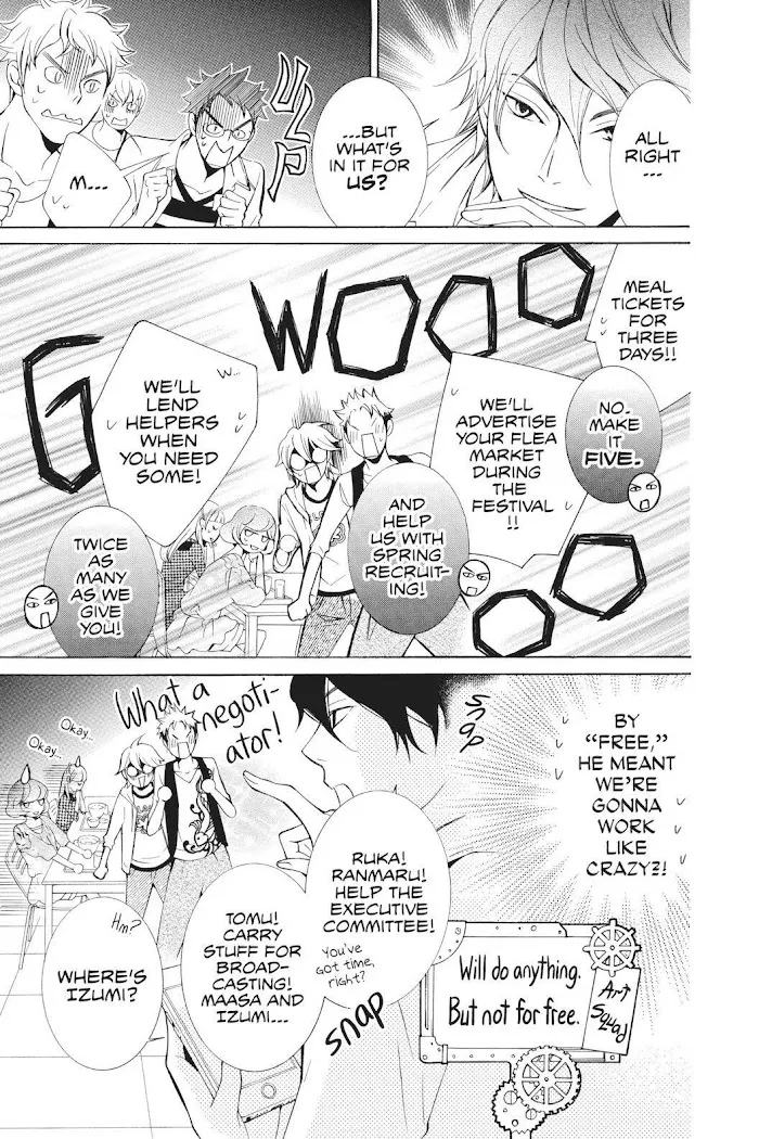 Read Urakata!! chapter 19 image 6 on Lezhin