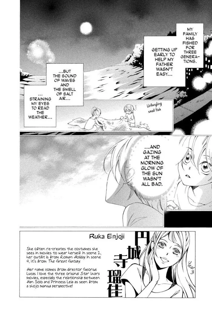 Read Urakata!! chapter 2 image 1 on Lezhin