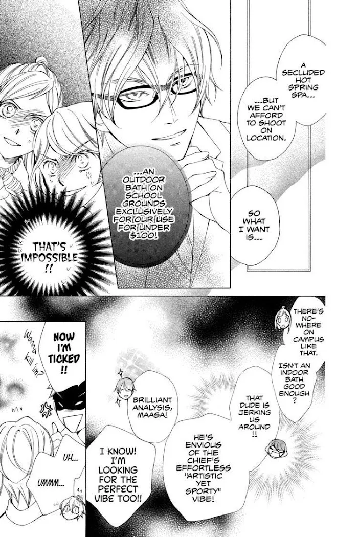 Read Urakata!! chapter 2 image 14 on Lezhin