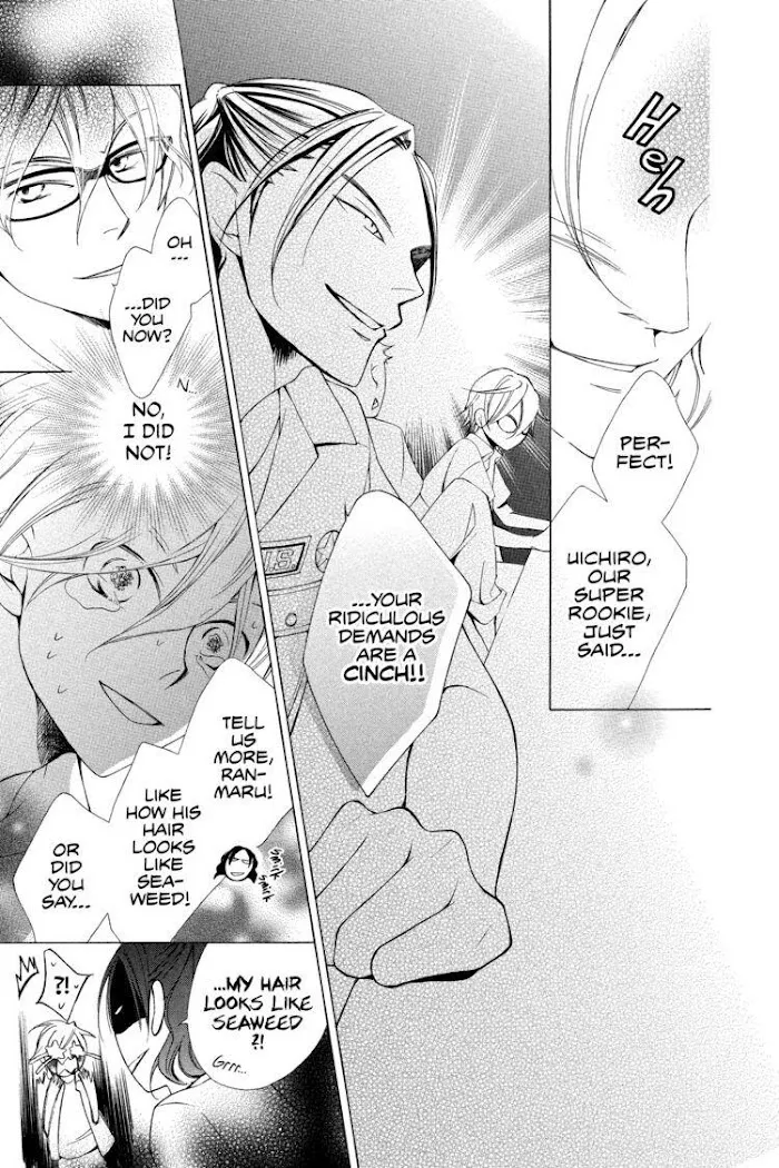 Read Urakata!! chapter 2 image 16 on Lezhin