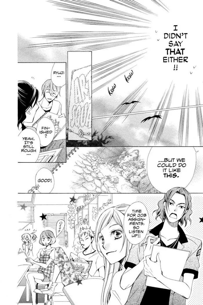 Read Urakata!! chapter 2 image 17 on Lezhin